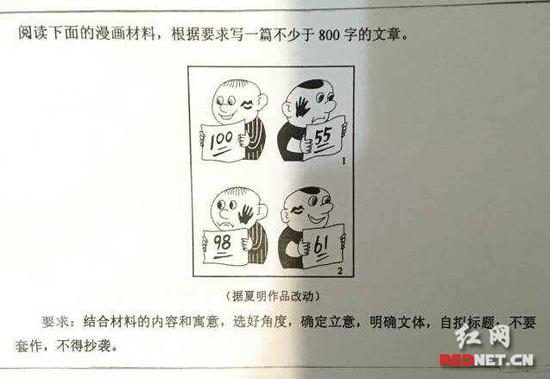 热播漫画三